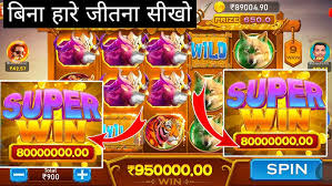 Teen Patti Master Game