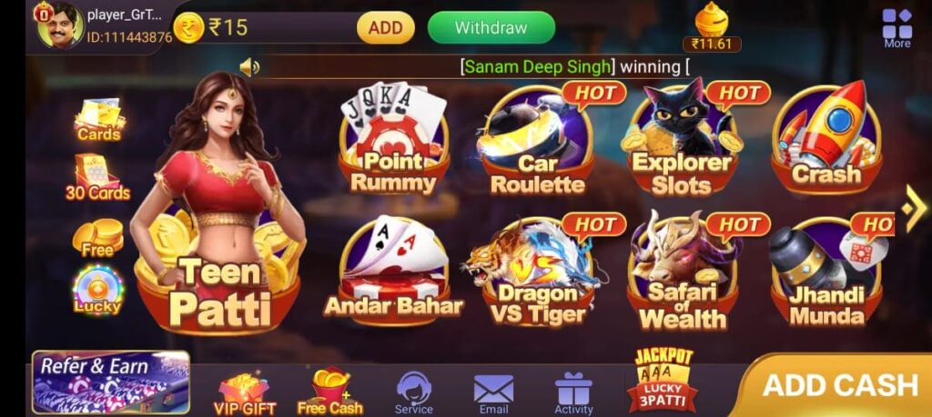 Teen Patti Master Old version 